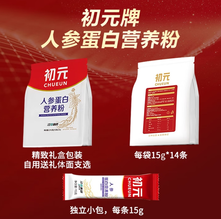 360截图20260112143819