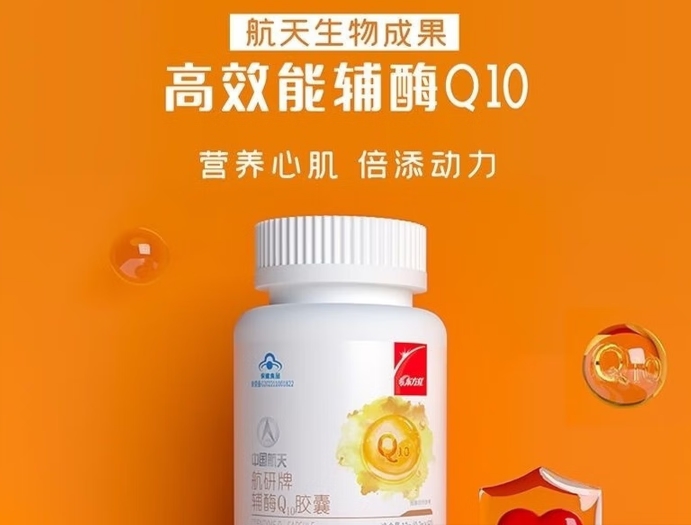 360截图20260112145524