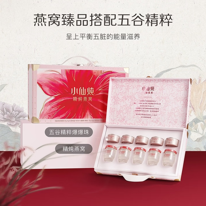 360截图20260112145934