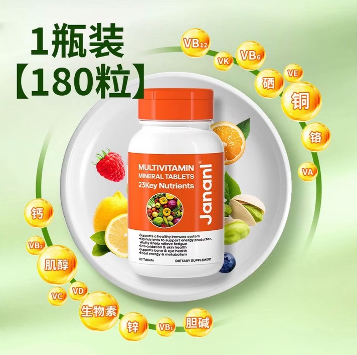 360截图20260112150125