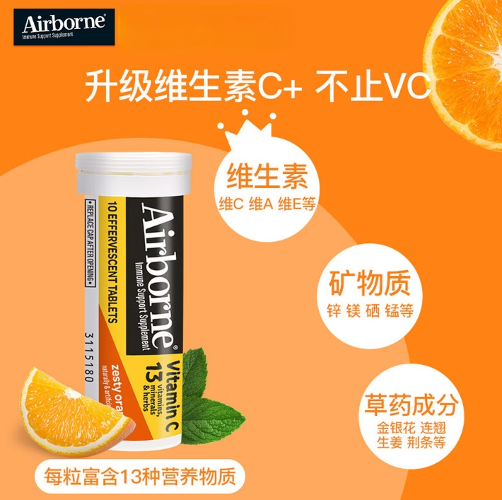 360截图20260112150325