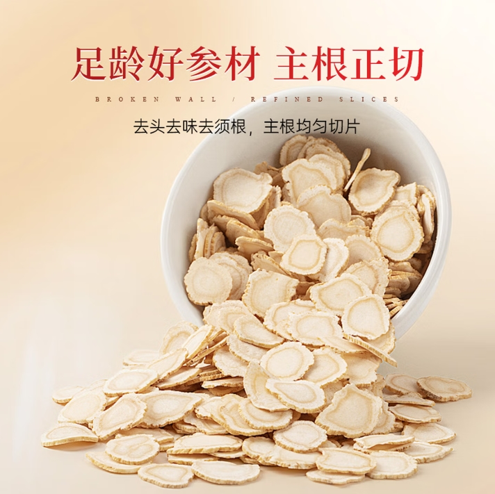 360截图20260112160010