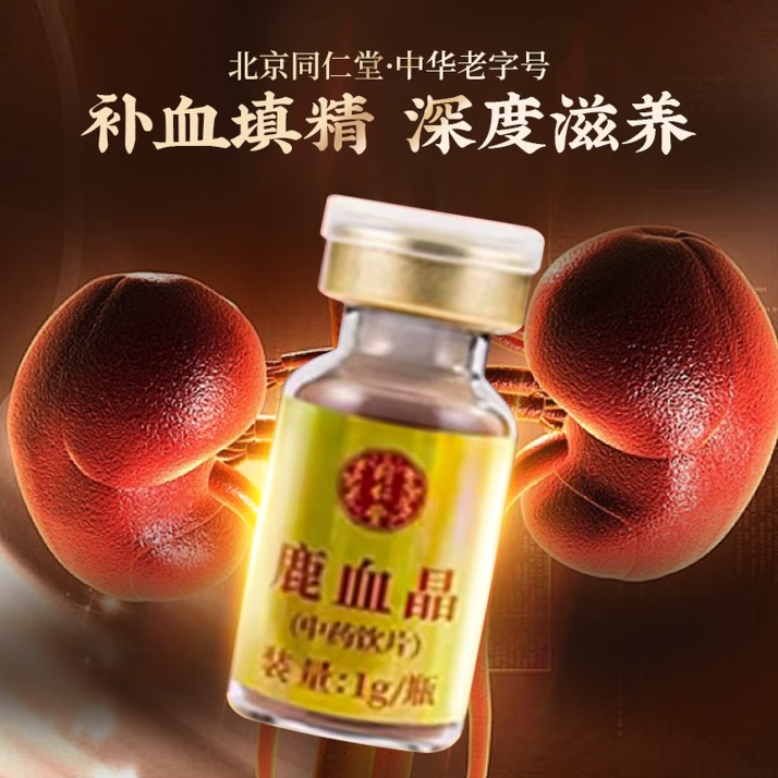 360截图20260112160209