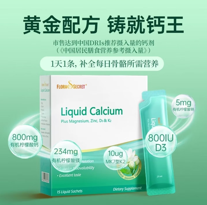 360截图20260112163502