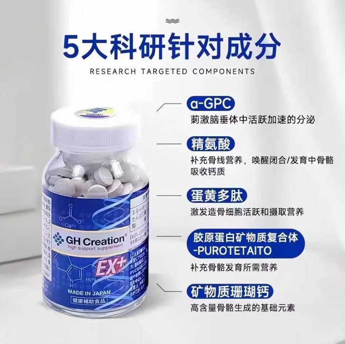 360截图20260112163631