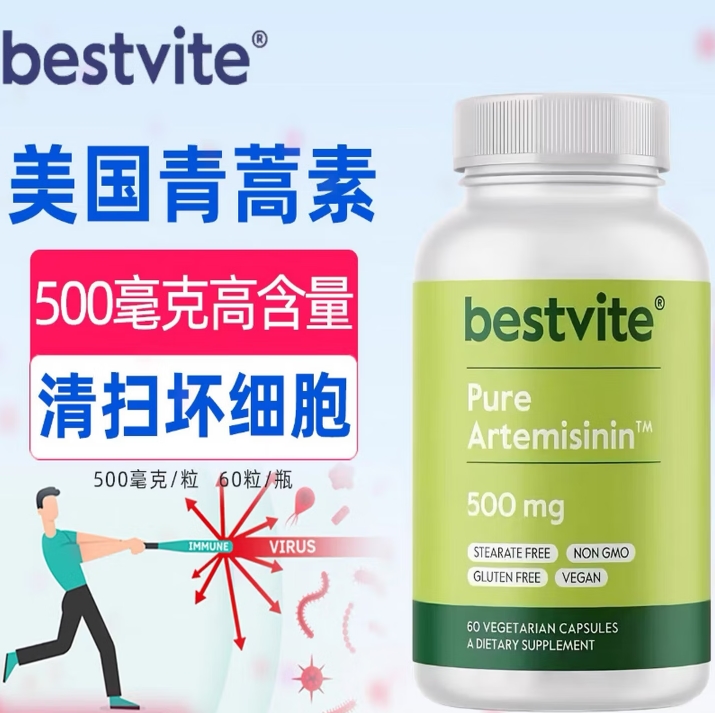 360截图20260112163840