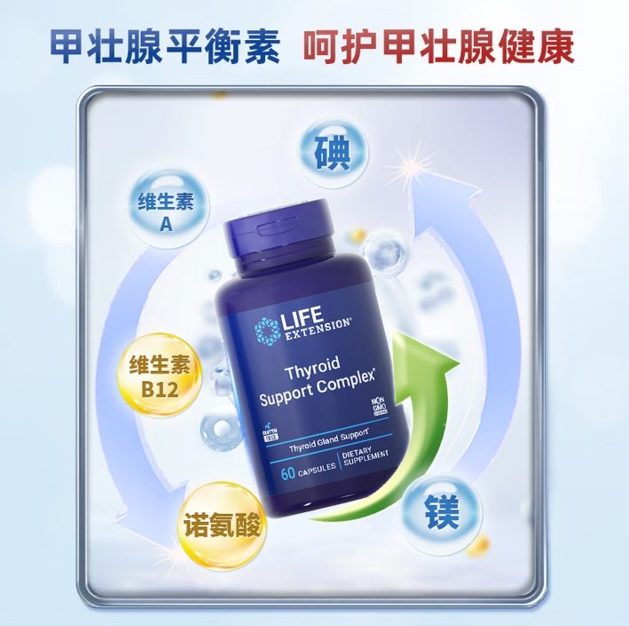 360截图20260112164153