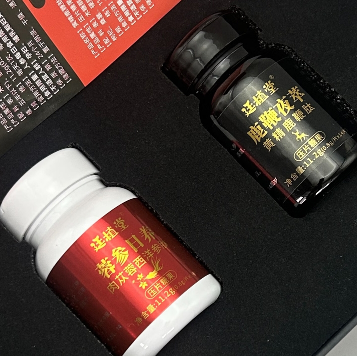 360截图20260112165323