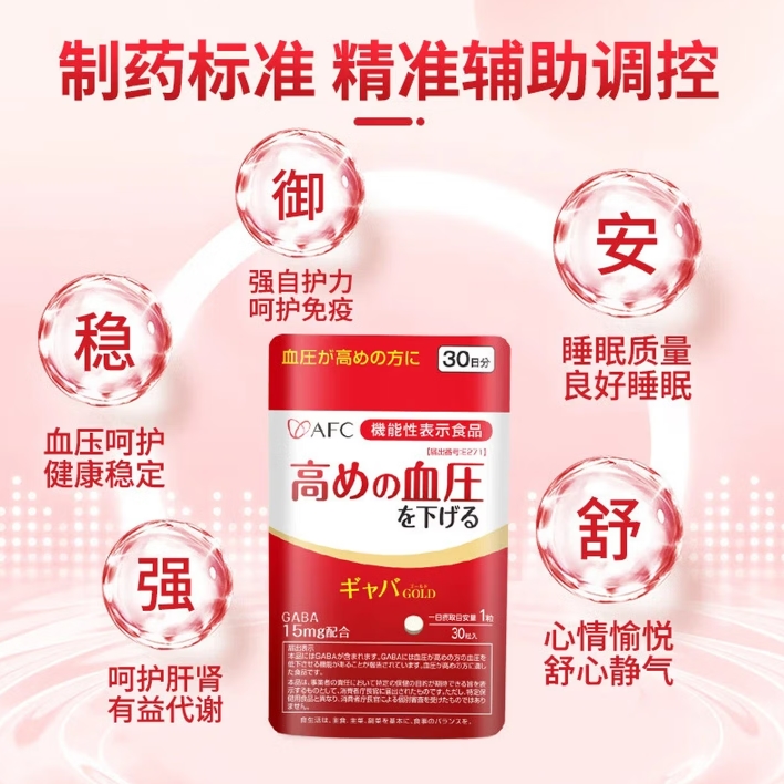 360截图20260112165720