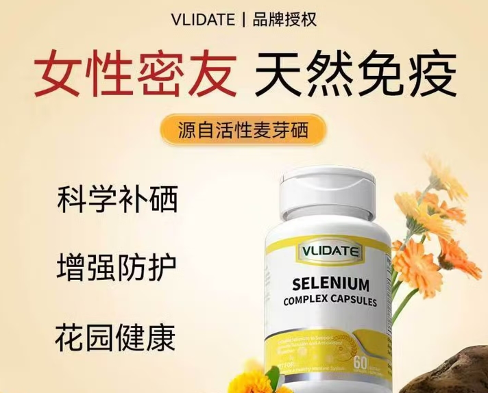 360截图20260112170353