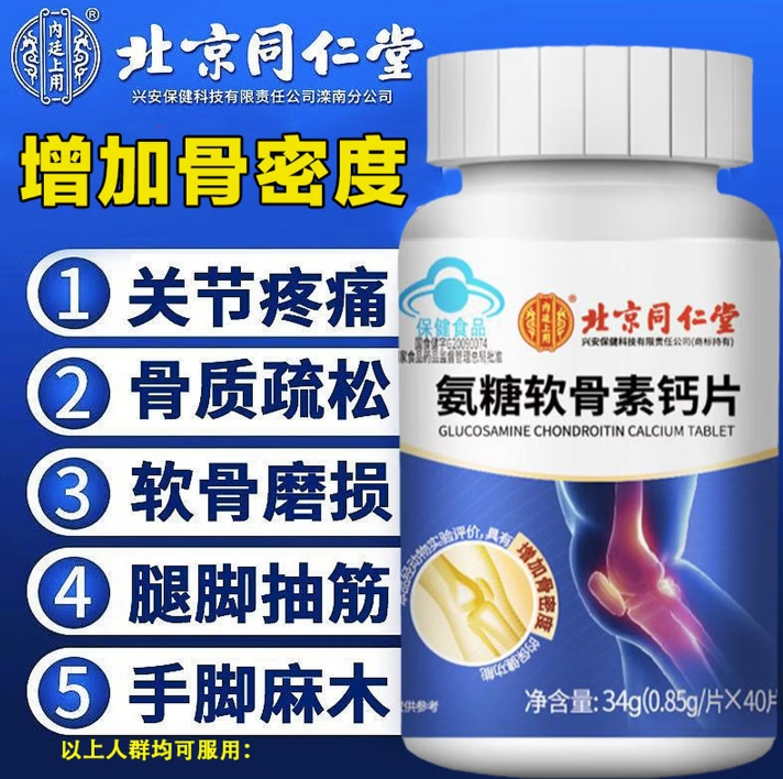 360截图20260112170551