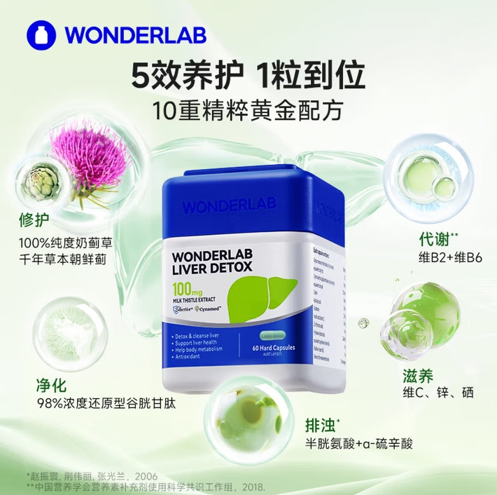 360截图20260112170736