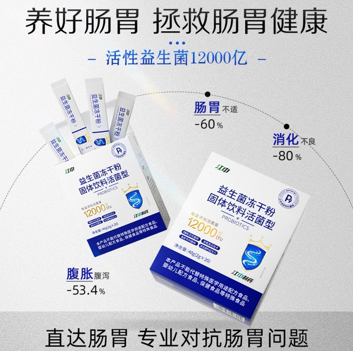 360截图20260112171030