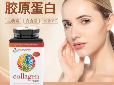 youtheory美国 Collagen胶原蛋白片 