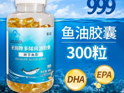 三九医药 999多烯鱼油软胶囊成人鱼