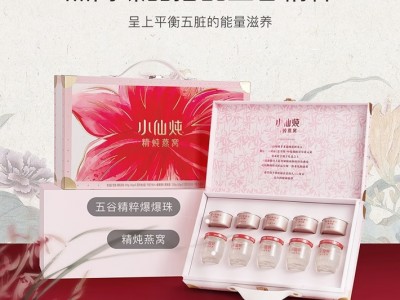 精炖燕窝礼盒萱草花礼盒40g*5瓶营养