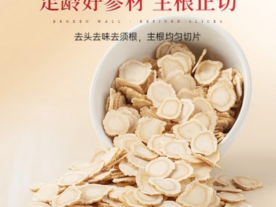 中国药材（SINO-TCM）西洋参100g/瓶
